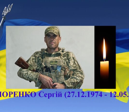 Під час виконання військового обов’язку зупинилося серце старшого солдата з Чернігівщини