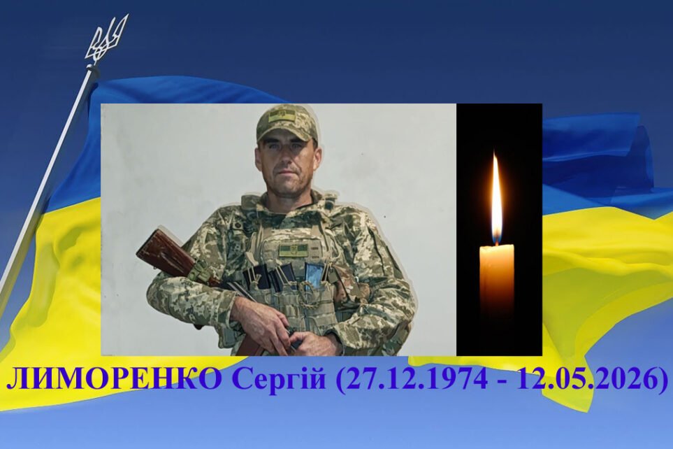 Під час виконання військового обов’язку зупинилося серце старшого солдата з Чернігівщини