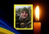 Трагічна звістка про загибель воїна надійшла в громаду на Чернігівщині