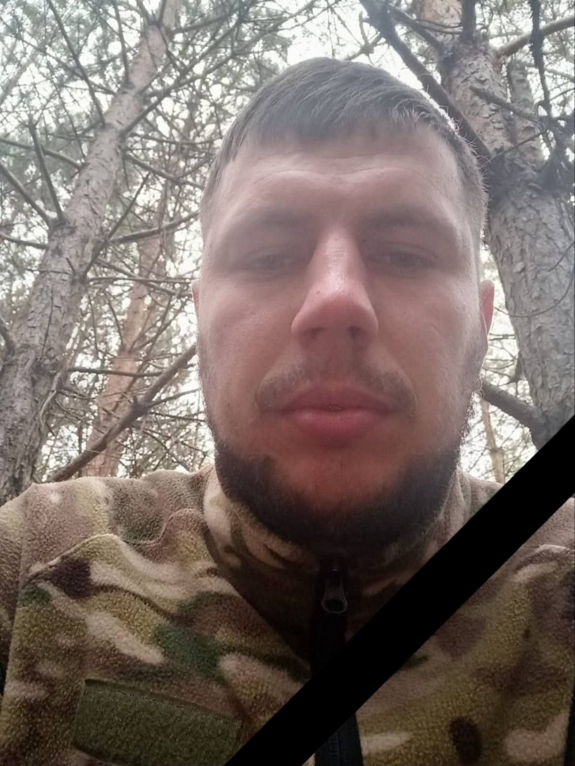 Боронячи Україну загинув воїн з Чернігівщини