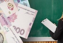 Чотирьом ліцеям Чернігова та області виділять понад 20,5 мільйонів гривень: на що підуть кошти