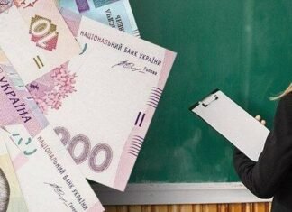 Чотирьом ліцеям Чернігова та області виділять понад 20,5 мільйонів гривень: на що підуть кошти