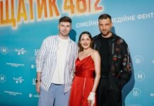 Наталья Денисенко в красном: как прошла кинопремьера «Хрещатик 48/2» (фоторепортаж)