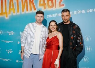 Наталья Денисенко в красном: как прошла кинопремьера «Хрещатик 48/2» (фоторепортаж)