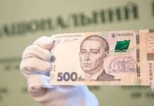 В Україні поменшало фальшивих грошей: що підробляють найчастіше