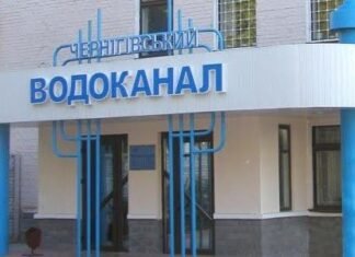 У Чернігові спишуть АЗС «Водоканалу»: в чому причина