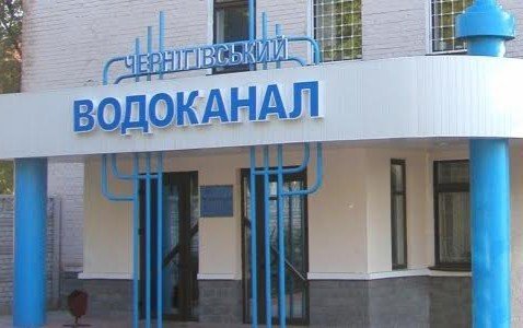 У Чернігові спишуть АЗС «Водоканалу»: в чому причина