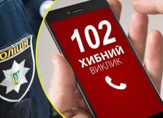 Викликав поліцію заради розваги: у Чернігові чоловік повідомив про неіснуюче вбивство