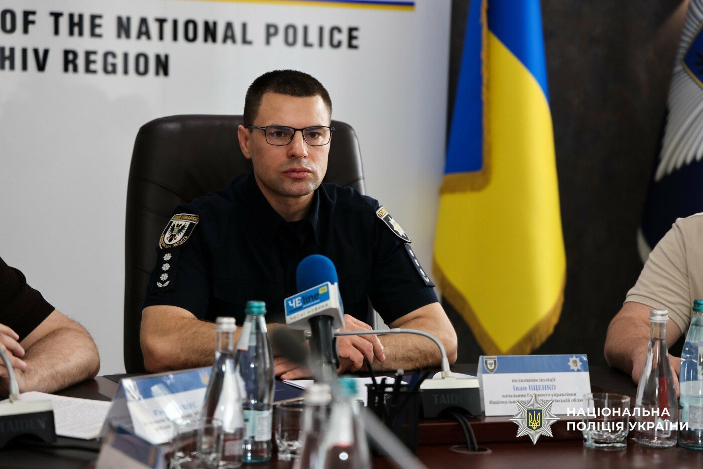 ГУ Нацполіції Чернігівщини залишилося без керівника: Іщенка перевели