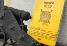 Новий випуск туристичної карти Чернігова 2026 року – вже у кращих закладах міста