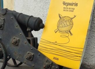 Новий випуск туристичної карти Чернігова 2026 року – вже у кращих закладах міста