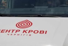 Центр крові у Чернігові ремонтують за 2 млн євро: що вже встигли зробити