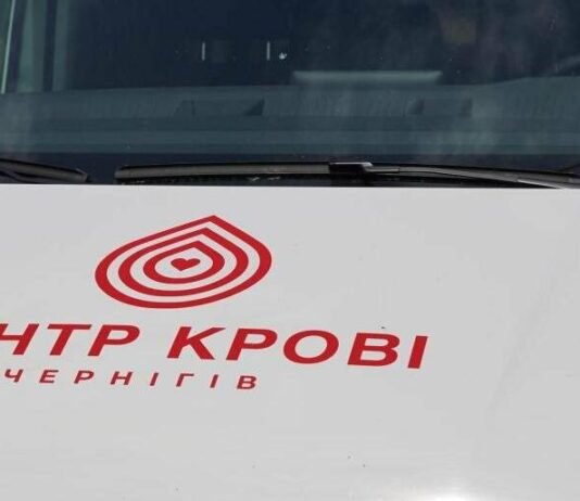 Центр крові у Чернігові ремонтують за 2 млн євро: що вже встигли зробити