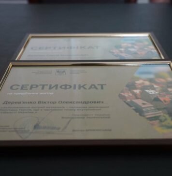 У Чернігові ще двоє ветеранів отримали сертифікати на житло