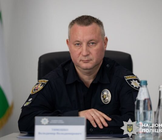 Новим керівником поліції Чернігівщини став Володимир Тимошко