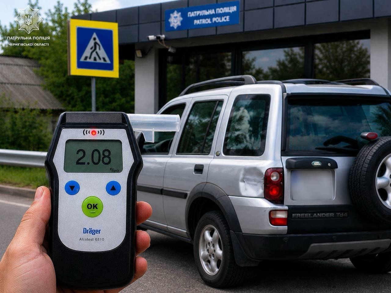 На Чернігівщині зупинили п‘яного водій Land Rover: Драгер показав 2,08 проміле