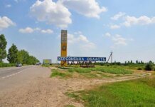 На Херсонщині через російські обстріли загинула людина, ще 15 поранені — ОВА