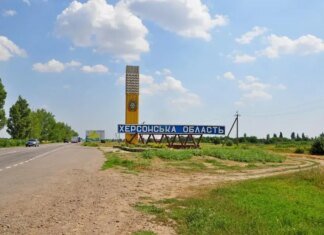 На Херсонщині через російські обстріли загинула людина, ще 15 поранені — ОВА
