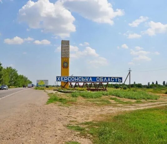 На Херсонщині через російські обстріли загинула людина, ще 15 поранені — ОВА