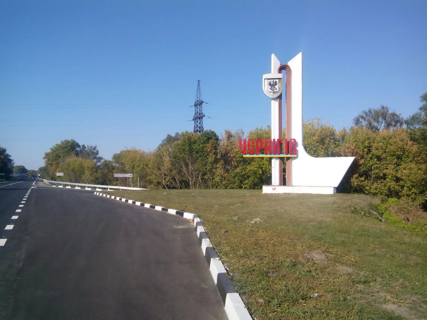 У Чернігові через атаку рф на підприємство 6 поранених