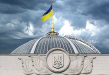 Рада підтримала перетворення ДП “СхідГЗК” у АТ — законопроєкт ухвалено за основу