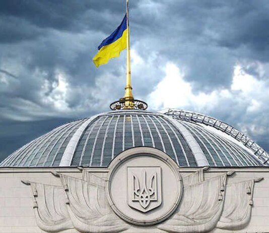 Рада підтримала перетворення ДП “СхідГЗК” у АТ — законопроєкт ухвалено за основу