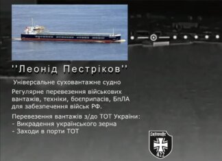 Українські дрони уразили суховантаж і військову логістику окупантів у Бердянську