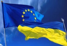 Кіпрське головування розпочало підготовку до відкриття першого кластера щодо вступу України в ЄС