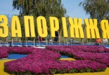 Нічна атака на Запоріжжя спричинила знеструмлення та пожежу