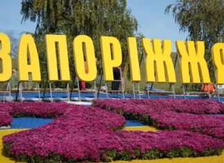 Нічна атака на Запоріжжя спричинила знеструмлення та пожежу