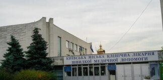 Смерть пораненого військового у столичній лікарні: перевірка медзакладу виявила порушення, проводиться судмедекспертиза