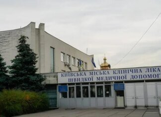 Смерть пораненого військового у столичній лікарні: перевірка медзакладу виявила порушення, проводиться судмедекспертиза