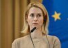 Удар по Лаврі викрив абсурдність заяв рф про те, що вона є захисницею християнства — Каллас