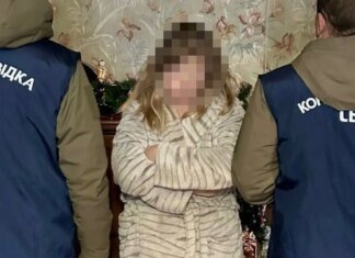 Викладачку харківського вишу судитимуть за державну зраду — Офіс Генпрокурора