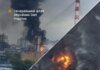 Генштаб підтвердив удар по Московському НПЗ і не тільки