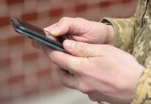 Що означає червона стрічка у додатку "Армія+" — в Міноборони пояснили