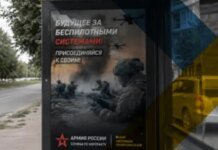 Окупанти в Мелітополі вербують жителів до підрозділів БпЛА через значні втрати на фронті — ЦНС