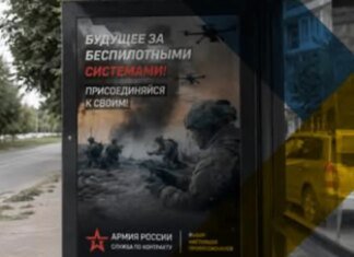Окупанти в Мелітополі вербують жителів до підрозділів БпЛА через значні втрати на фронті — ЦНС