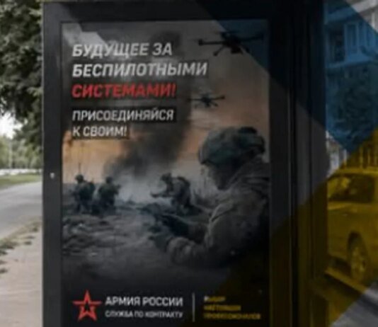 Окупанти в Мелітополі вербують жителів до підрозділів БпЛА через значні втрати на фронті — ЦНС