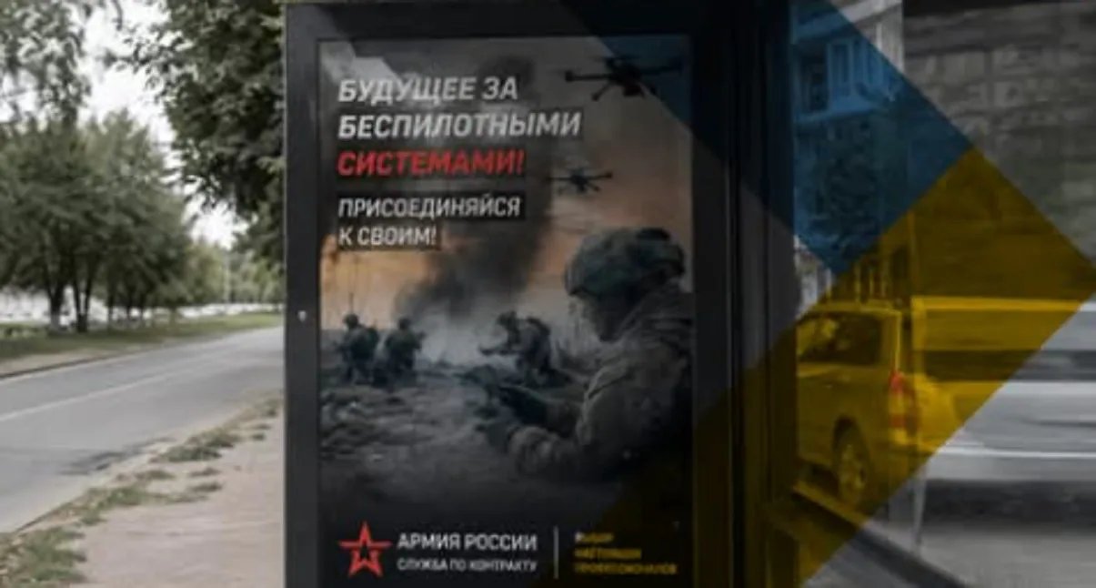 Окупанти в Мелітополі вербують жителів до підрозділів БпЛА через значні втрати на фронті — ЦНС