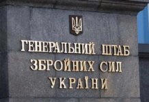 Генштаб спростував російський фейк про атаку на автобус з дитячою футбольною командою у брянській області