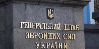 Генштаб спростував російський фейк про атаку на автобус з дитячою футбольною командою у брянській області