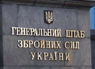Генштаб спростував російський фейк про атаку на автобус з дитячою футбольною командою у брянській області