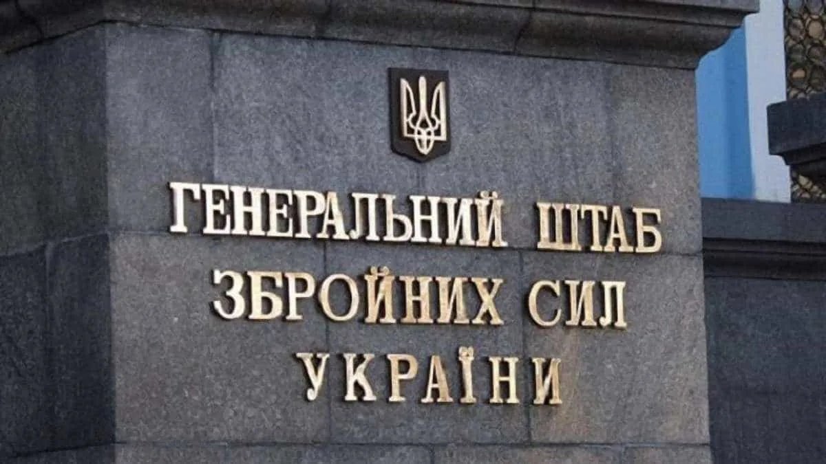 Генштаб спростував російський фейк про атаку на автобус з дитячою футбольною командою у брянській області