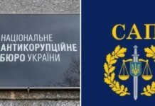 Будь-яку законну перевірку працівників НАБУ одразу оголошують "втручанням у незалежність" відомства — експрокурор САП
