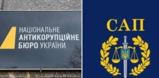 Будь-яку законну перевірку працівників НАБУ одразу оголошують "втручанням у незалежність" відомства — експрокурор САП