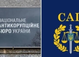 Будь-яку законну перевірку працівників НАБУ одразу оголошують "втручанням у незалежність" відомства — експрокурор САП