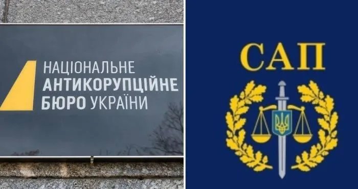 Будь-яку законну перевірку працівників НАБУ одразу оголошують "втручанням у незалежність" відомства — експрокурор САП