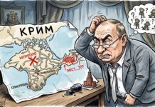 путін може погодитися на переговори через загрозу втрати Криму – The Times