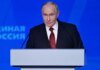 путін заявив про намір захопити весь Донбас та "новоросію"